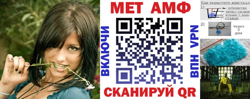 АМФ Premium  Нелидово 