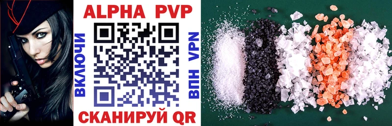 APVP мука  продажа наркотиков  Нелидово 