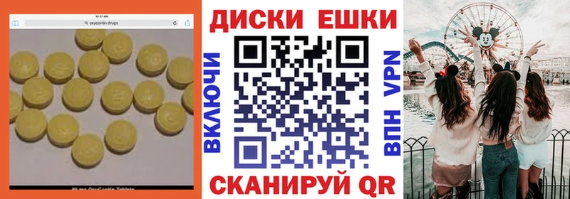 как найти наркотики  Нелидово  Экстази XTC 