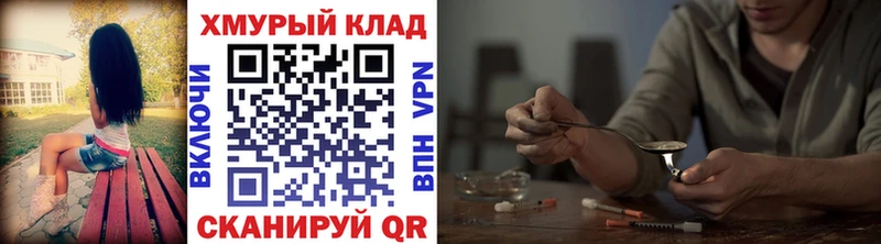 где купить наркотик  Нелидово  Героин гречка 