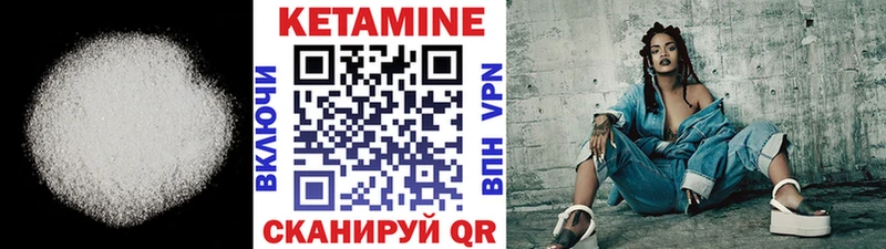 кракен как зайти  Нелидово  КЕТАМИН VHQ  купить наркотики цена 