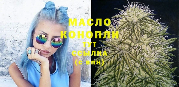 метамфетамин Козловка