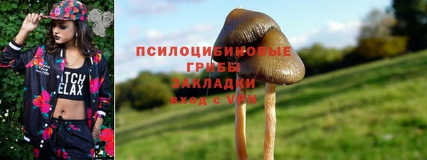 амфетамин Краснотурьинск