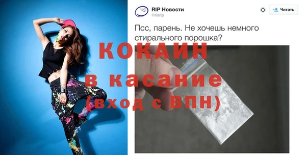 экстази Красноперекопск
