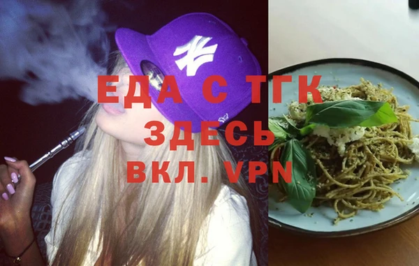 хмурый Краснослободск