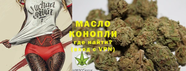 амфетамин Краснотурьинск