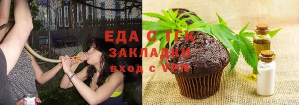 экстази Красноперекопск