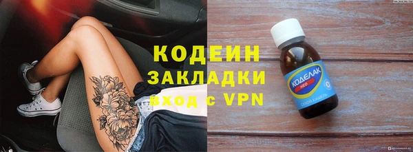 экстази Красноперекопск