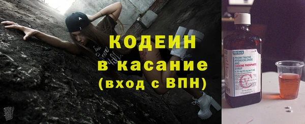 хмурый Краснослободск