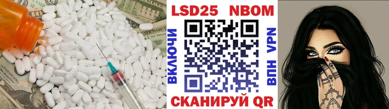 Лсд 25 экстази кислота  Нелидово 