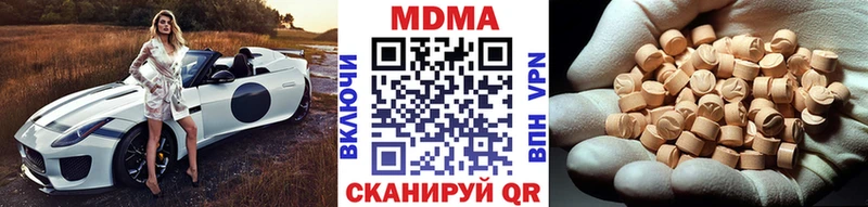 гидра онион  Нелидово  MDMA Molly 