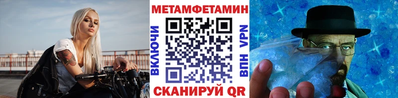 Первитин винт  Нелидово 