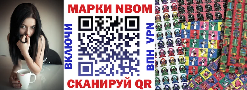 kraken как зайти цены Нелидово Наркотические марки 1500мкг