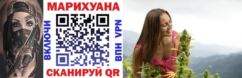 мориарти состав  Нелидово  Марихуана индика  kraken ТОР 